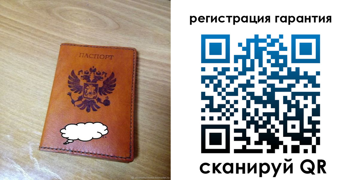 найти адрес прописки в Щёлкино